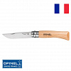 Нож Opinel №07 VRI клинок 8см, нерж.сталь, бук